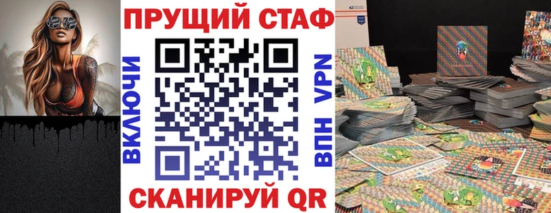 Наркошоп Ульяновск МАРИХУАНА  Псилоцибиновые грибы  МЕФ  КОКАИН  APVP  Амфетамин 