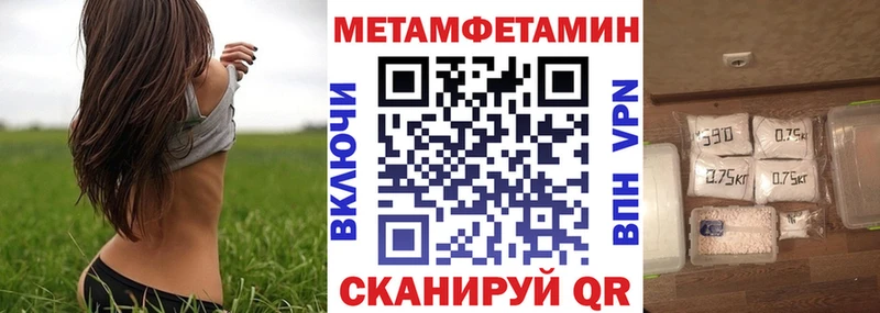 blacksprut ONION Ульяновск Амфетамин Розовый где продают