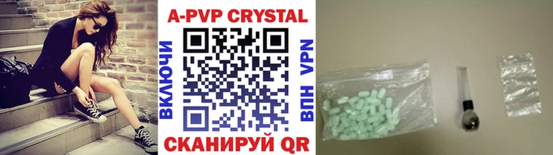 Alpha PVP VHQ  omg ссылка  Ульяновск 