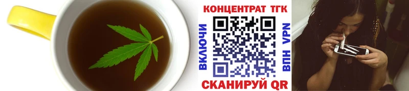 Печенье с ТГК конопля  где купить наркотик  Ульяновск 