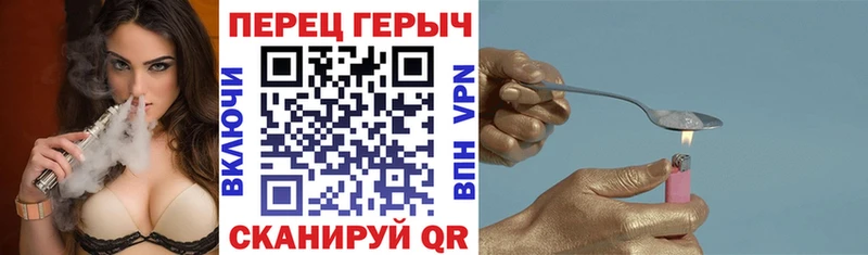 ГЕРОИН афганец  сколько стоит  blacksprut зеркало  Ульяновск 