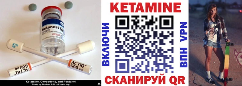 КЕТАМИН ketamine  закладки  Ульяновск 