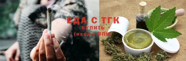 первитин Волосово