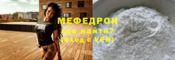 первитин Волосово