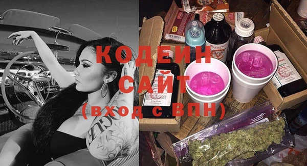 каннабис Володарск