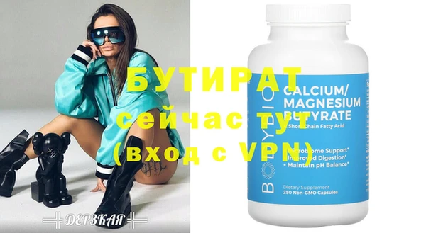 первитин Волосово