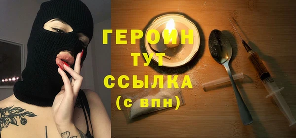 первитин Волосово