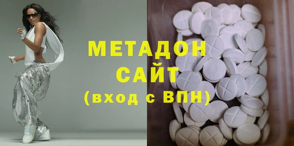 первитин Волосово