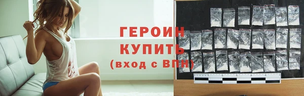 первитин Волосово
