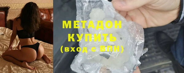 первитин Волосово