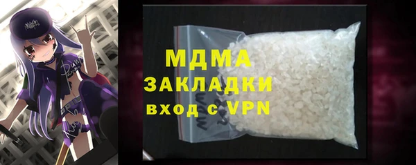 скорость Волоколамск