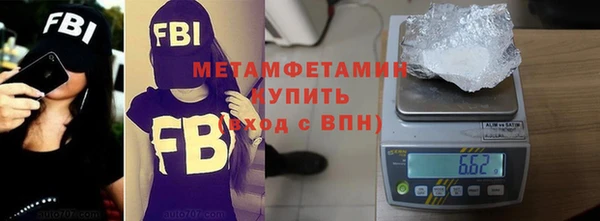 первитин Волосово