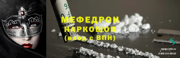 каннабис Володарск