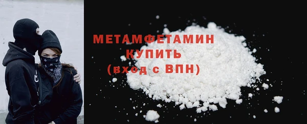 первитин Волосово