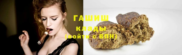 первитин Волосово