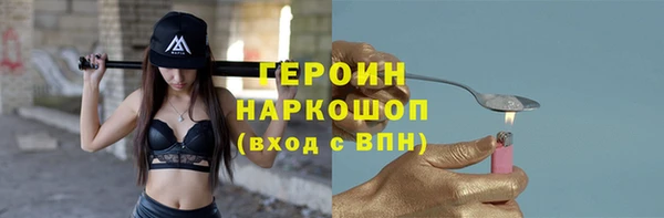 каннабис Володарск