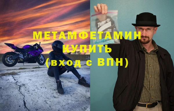 первитин Волосово