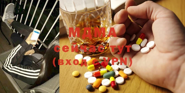 каннабис Володарск