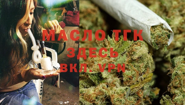 каннабис Володарск