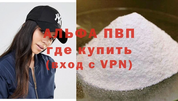 каннабис Володарск