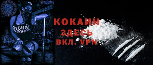 скорость Волоколамск