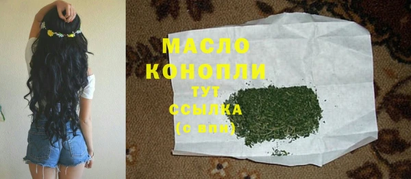 каннабис Володарск