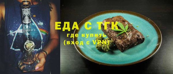 первитин Волосово