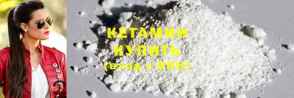 каннабис Володарск