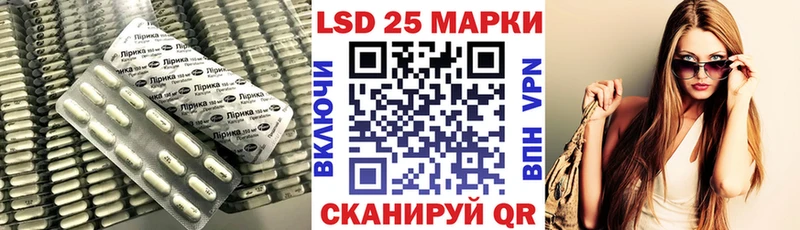 Лсд 25 экстази ecstasy  Ульяновск 