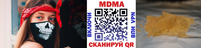 MDMA кристаллы Ульяновск