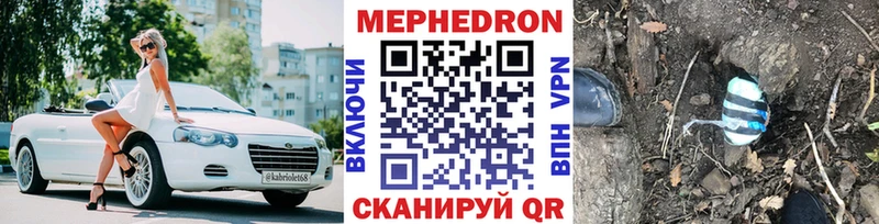 даркнет телеграм  Ульяновск  МЕФ VHQ 
