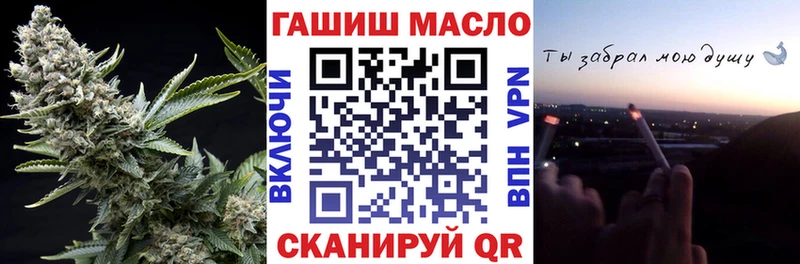 ТГК THC oil  наркота  Ульяновск 